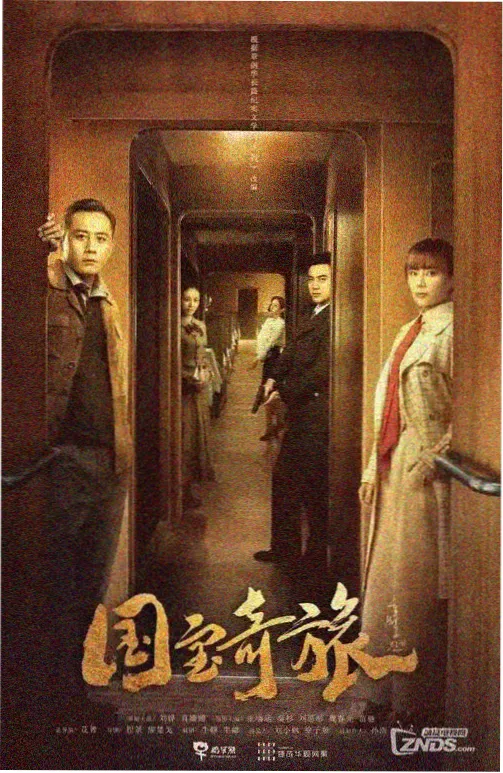 剧本围读批注页照片