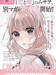 创作纪录片十四次重来幕后档案封面
